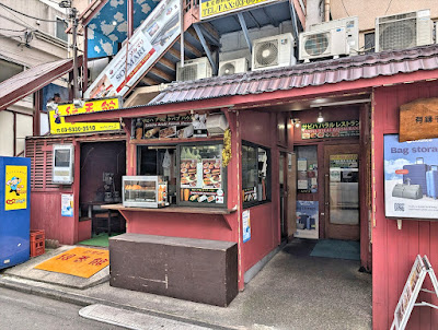 Korean Yakiniku Enkokan Shin-Okubo