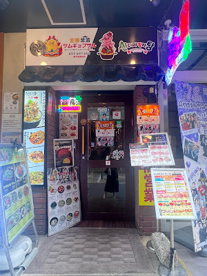 金豚 釜蓋サムギョプサル (금돼지 솥뚜껑 삼겹살) 사진 3