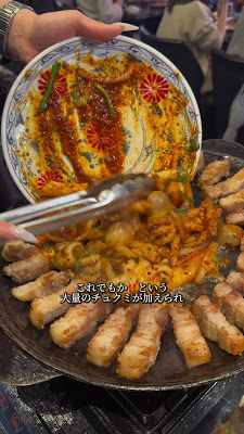ONNA 사진 2