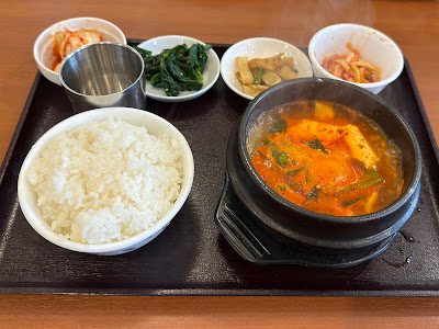 Kumsan Korean Restaurant 사진 3