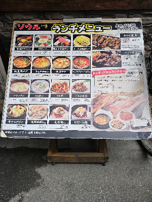 Seoul 사진 4