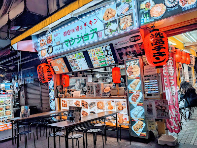 マシジョア