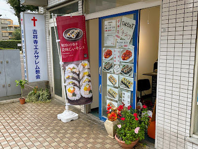 韓味 明・明（ミョンミョン） 사진 4