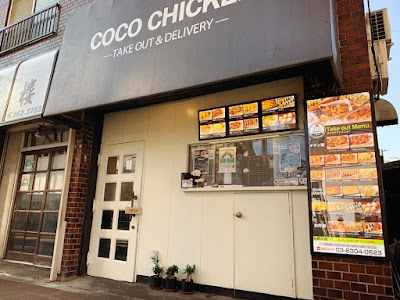 COCO CHICKEN