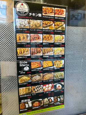 COCO CHICKEN 사진 5