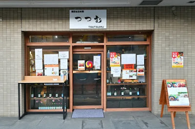 Tsutsumu Korean Restaurant