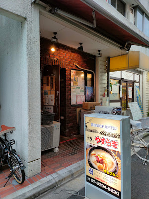Yasuragi