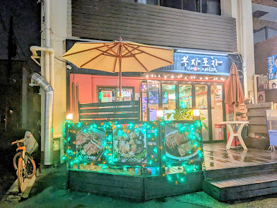 ブジャポチャ