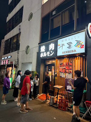 焼肉ホルモン 千里馬 사진 3