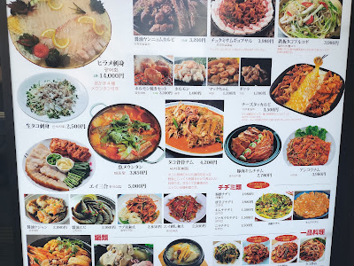 Surakan 사진 4
