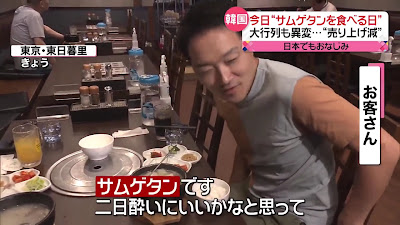 ザ味元 사진 2