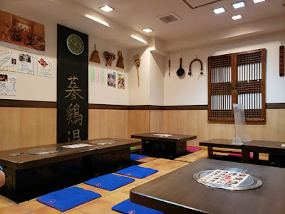 Yanagi