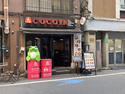 COCOYA (cocoya) Korean Restaurant
