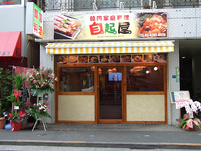 Jikiya