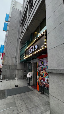 홍대포차 이케부쿠로점 사진 2