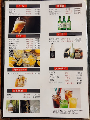 진반점 사진 5