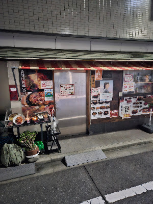 Yogiyo Korean Restaurant