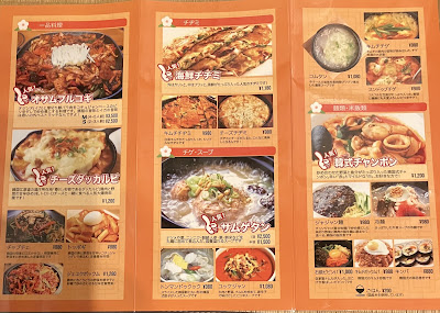 J Chicken 사진 3