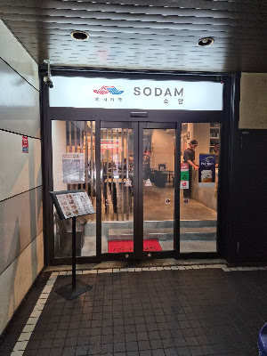 SODAM(ソダム)