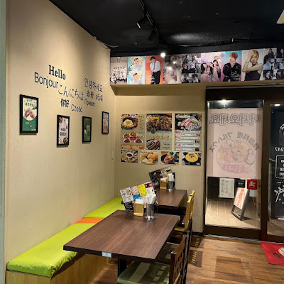 Full House Korean Restaurant