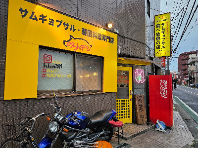 のらんデジ