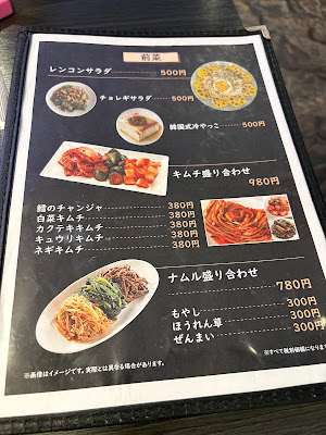Urikiri Korean Restaurant 사진 3