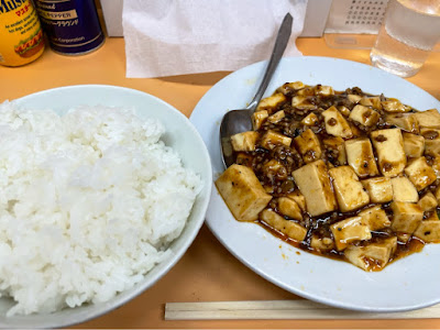 中華一番 사진 4