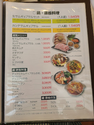 Danji Korean yakiniku 사진 4