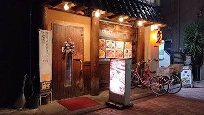 Yakiniku