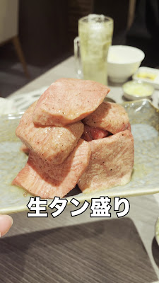 焼肉縁 吉祥寺総本店 사진 2