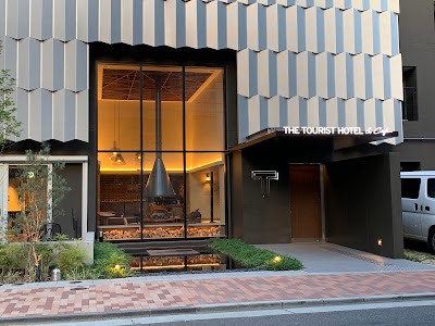 The Tourist Hotel & Cafe Akihabara