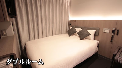 하네다 인 사진 2
