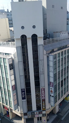 Do-C Gotanda 사진 2