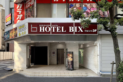 Hotel Bix