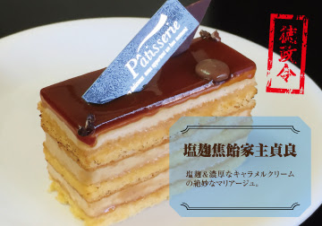 ホテルジパゴ東五反田店 사진 4