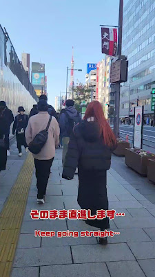 리치몬드호텔 도쿄 시바 사진 2