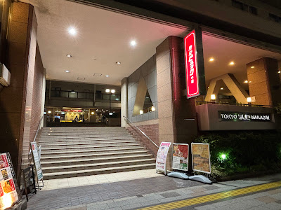 ホテル東京ビュック 사진 4
