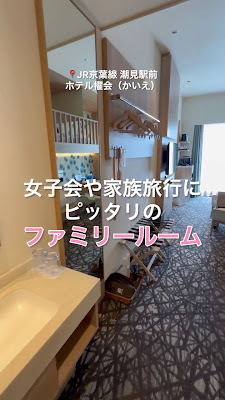 TOKYO EASTSIDE HOTEL KAIE 사진 2