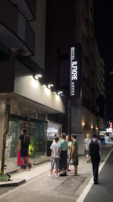 Hotel IL FIORE Kasai Annex 사진 2