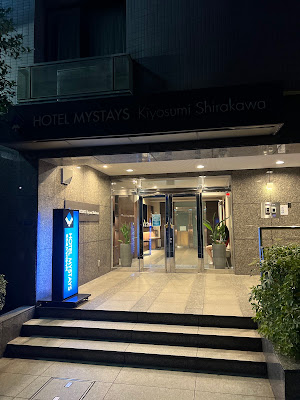 HOTEL MYSTAYS Kiyosumi Shirakawa 사진 2