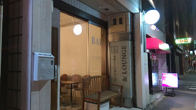 FromScratch TOKYO