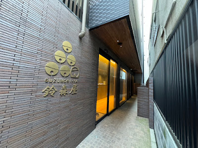 Capsule Hostel Suzumoriya