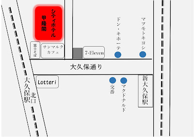 City Hotel Koryukaku 사진 4