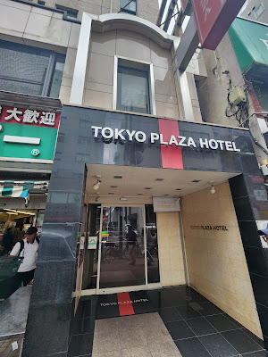 도쿄 프라자 호텔 신주쿠