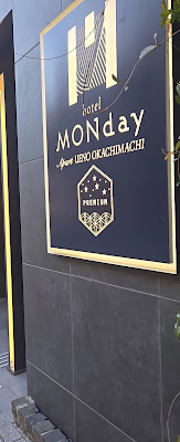 Monday Apart Premium Ueno Okachimachi 사진 2