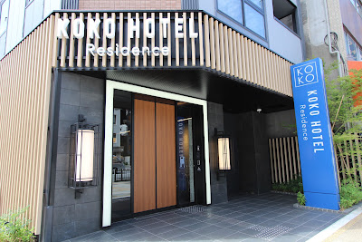 KOKO HOTEL Residence Asakusa Tawaramachi