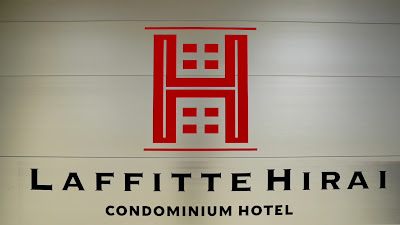 Laffitte Hirai Condominium Hotel 사진 2