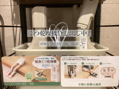 Hotel New Takada 사진 4