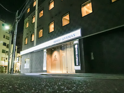 Hotel Livemax TakadanoBaba-Ekimae 사진 5