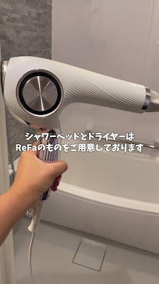 Richmond Hotel도쿄 메지로 사진 3